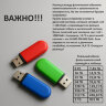 Флеш-диск 64 GB SMARTBUY Twist USB 2.0, синий, SB064GB2TWB, 513910