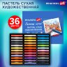 Пастель сухая художественная BRAUBERG ART "Летние ночи", 36 цветов, круглое сечение, 182091, 182091