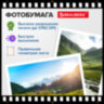 Фотобумага глянцевая, 10х15 см, 230 г/м2, односторонняя, 100 листов, ПАКЕТ, BRAUBERG ORIGINAL, 364409, 364409