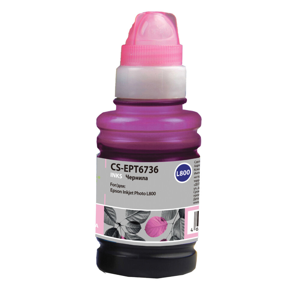 Чернила CACTUS (CS-EPT6736) для СНПЧ EPSON L800/L810/L850/L1800, светло-пурпурные, 0,1 л, 361924