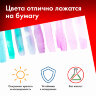Бумага для акварели 300 г/м2 460x660 мм крупное зерно, 10 листов, BRAUBERG ART PREMIERE, 113234, 113234