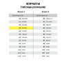 Бумага для рисования и графики в коробе А3 100 л., 200 г/м2 ВАТМАН ГОЗНАК СПб, BRAUBERG ART CLASSIC, 116889, 116889