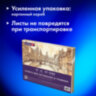 Бумага для рисования и графики в коробе А3 100 л., 200 г/м2 ВАТМАН ГОЗНАК СПб, BRAUBERG ART CLASSIC, 116889, 116889