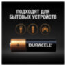 Батарейки КОМПЛЕКТ 12 шт., DURACELL Basic ОРИГИНАЛ, AA (LR6, 15А), алкалиновые, пальчиковые, 450432