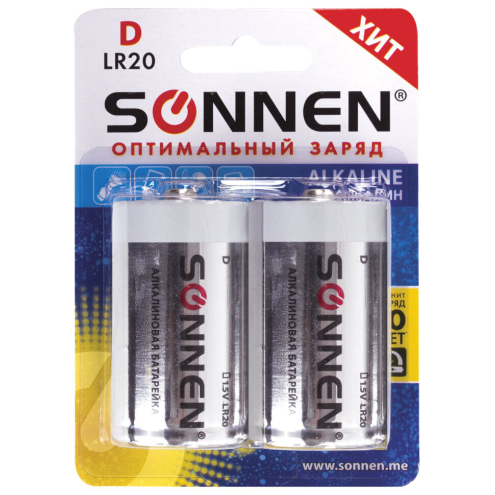 Батарейки КОМПЛЕКТ 2 шт, SONNEN Alkaline, D (LR20, 13А), алкалиновые, в блистере, 451091, 451091
