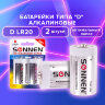 Батарейки КОМПЛЕКТ 2 шт, SONNEN Alkaline, D (LR20, 13А), алкалиновые, в блистере, 451091, 451091