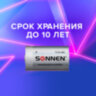 Батарейки КОМПЛЕКТ 2 шт, SONNEN Alkaline, D (LR20, 13А), алкалиновые, в блистере, 451091, 451091