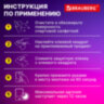 Клеевые квадраты двусторонние, 15х15 мм, акриловая основа, 64 шт., BRAUBERG, 608779, 608779