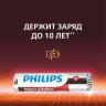 Батарейки алкалиновые "мизинчиковые" КОМПЛЕКТ 4 шт., PHILIPS Power Alkaline, ААА (LR03,15А), блистер, Б0062736, 457387