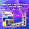 Батарейки КОМПЛЕКТ 4 шт., SONNEN Alkaline, AAA (LR03, 24А), алкалиновые, мизинчиковые, в блистере, 451088, 451088