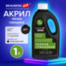 Краска акриловая художественная ГЛЯНЦЕВАЯ черная 1000 мл бутыль, BRAUBERG ART CLASSIC, 192542, 192542