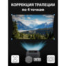 Проектор CACTUS CS-PRC.07B.WUXGA-A, LCD, 1920x1080, 16:9, 4:3, 350 лм, 2000:1, 1 кг, 355005