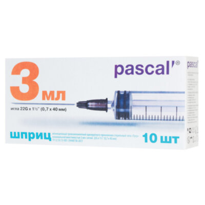 Шприц 3-х компонентный PASCAL, 3 мл, КОМПЛЕКТ 10 шт., в коробке, игла 0,7х40 - 22G, 120307, 630507