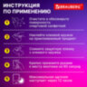 Клеевые кружки двусторонние, диаметр 22 мм, акриловая основа, 36 шт., BRAUBERG, 608776, 608776