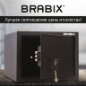 Сейф мебельный BRABIX "SF-230KL", 230х310х250 мм, ключевой замок, черный, 291146, S103BR211514, 291146