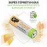 Батарейки КОМПЛЕКТ 20 шт., GP Super G-Tech, AA (LR6,15А), алкалиновые, пальчиковые, 15A-2CRVS20, GP 15A-2CRVS20, 455923