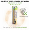 Батарейки КОМПЛЕКТ 20 шт., GP Super G-Tech, AA (LR6,15А), алкалиновые, пальчиковые, 15A-2CRVS20, GP 15A-2CRVS20, 455923