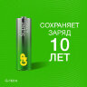 Батарейки КОМПЛЕКТ 20 шт., GP Super G-Tech, AA (LR6,15А), алкалиновые, пальчиковые, 15A-2CRVS20, GP 15A-2CRVS20, 455923