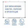Доска магнитно-маркерная 45х60 см, алюминиевая рамка, BRAUBERG "Extra", 237553, 237553