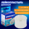 Лейкопластырь рулонный, 2,5х500 см, УНИПЛАСТ, пленочная основа, катушка в картонной коробке, 20024378, 630904