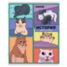 Тетради предметные, КОМПЛЕКТ 12 ПРЕДМЕТОВ, 48 л., TWIN-лак, FUNSTER (ФАНСТЕР), МЕМНЫЕ КОТЫ, 405604, 405604