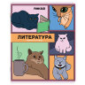 Тетради предметные, КОМПЛЕКТ 12 ПРЕДМЕТОВ, 48 л., TWIN-лак, FUNSTER (ФАНСТЕР), МЕМНЫЕ КОТЫ, 405604, 405604