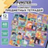 Тетради предметные, КОМПЛЕКТ 12 ПРЕДМЕТОВ, 48 л., TWIN-лак, FUNSTER (ФАНСТЕР), МЕМНЫЕ КОТЫ, 405604, 405604