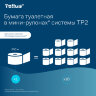 Бумага туалетная 200 метров, Tellus/TORK (Система T2) UNIVERSAL, 1-слойная, КОМПЛЕКТ 12 рулонов, 120197, 124545