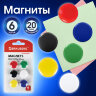 Магниты МАЛОГО ДИАМЕТРА 20 мм, НАБОР 6 шт., ассорти, BRAUBERG "STANDARD", 237469, 237469