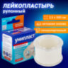 Лейкопластырь рулонный, 2,5х500 см, УНИПЛАСТ, нетканая основа, катушка в картонной коробке, 20024382, 630903