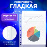 Папки-файлы перфорированные БОЛЬШОЙ ВМЕСТИМОСТИ до 250 листов, A4, КОМПЛЕКТ 5 шт., 180 мкм, BRAUBERG, 224315, 224315