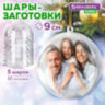 Пластиковые шары для поделок, 9 см, 5 шт., BRAUBERG HOBBY, 665393, 665393