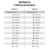 Бумага для пастели (1 лист) FABRIANO Tiziano А2+ (500х650 мм), 160 г/м2, антрацит, 52551030, 10 шт., 129940