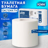 Бумага туалетная Tellus/TORK (Система T4) PREMIUM, спайка 8 рулонов по 23 метра, 2-слойная, белая, 120320, 127835