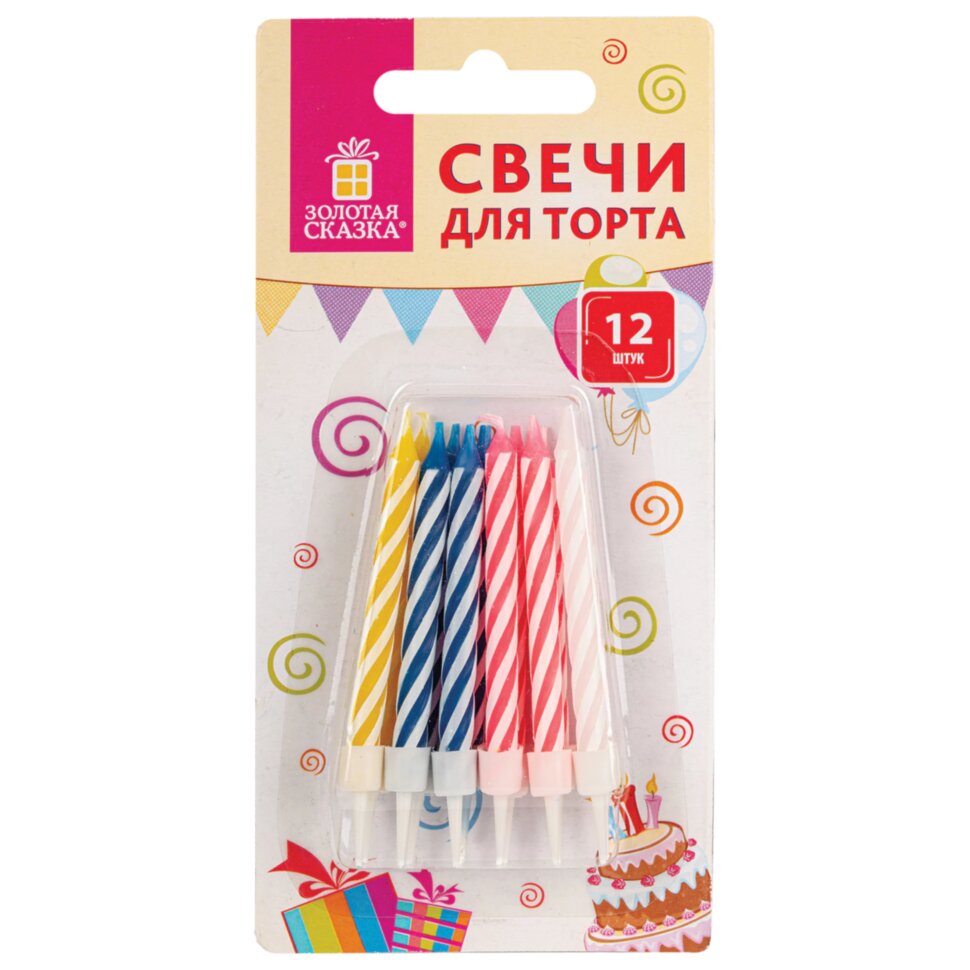 Набор свечей для торта 12 шт., 6 см, с держателями, ЗОЛОТАЯ СКАЗКА, в блистере, 591446, 591446