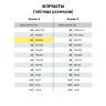 Папка для акварели БОЛЬШАЯ А2, 10 л., 200 г/м2, 400х590 мм, BRAUBERG АКАДЕМИЯ, "Полевые цветы", 117739, 117739