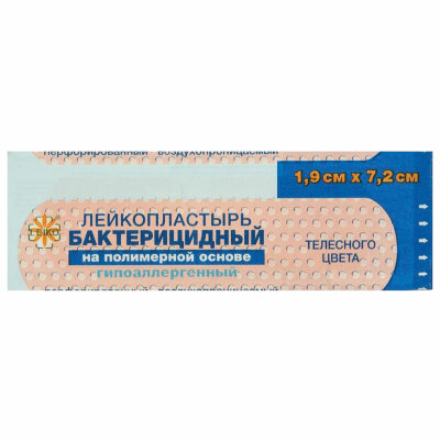 Лейкопластырь бактерицидный LEIKO комплект 1000 шт., 1,9х7,2 см, на полимерной основе, телесного цвета, 213575, 630249