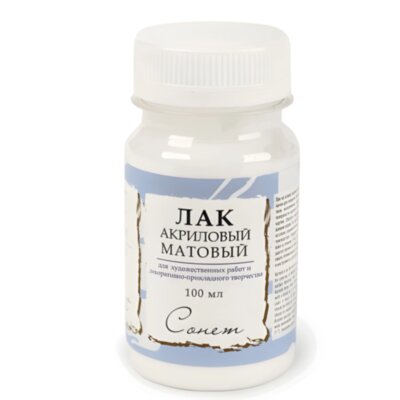 Лак акриловый матовый "Сонет", 100 мл, в банке, Невская Палитра, 4627921, 190409