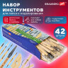 Набор инструментов для лепки и моделирования 42 шт. в подарочной коробке, BRAUBERG ART CLASSIC, 271175, 271175