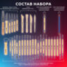 Набор инструментов для лепки и моделирования 42 шт. в подарочной коробке, BRAUBERG ART CLASSIC, 271175, 271175