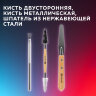 Набор инструментов для лепки и моделирования 42 шт. в подарочной коробке, BRAUBERG ART CLASSIC, 271175, 271175