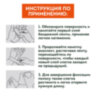 Камуфляжные ленты защитные эластичные маскировочные когезивные, 4,5 м х 5 см, 5 рулонов, DASWERK (ДАСВЕРК), 680039, 680039