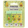 Ластики FUNSTER (ФАНСТЕР) "AVOCADO", НАБОР 3 штуки, 50х21х16 мм, прямоугольные, картонный держатель, экологичный ПВХ, блистер, 272724, 272724