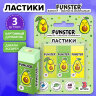 Ластики FUNSTER (ФАНСТЕР) "AVOCADO", НАБОР 3 штуки, 50х21х16 мм, прямоугольные, картонный держатель, экологичный ПВХ, блистер, 272724, 272724