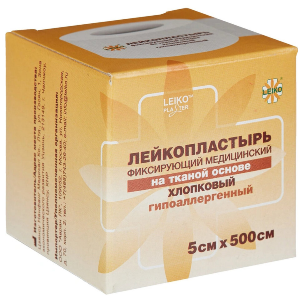 Лейкопластырь рулонный 5х500 см, LEIKO, тканевая основа, белый, картонная коробка, 531220, 631672