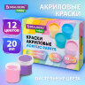 Краски акриловые ПАСТЕЛЬНЫЕ для рисования и творчества 12 цветов по 20 мл, BRAUBERG HOBBY, 192440, 192440