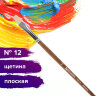Кисть художественная профессиональная BRAUBERG ART CLASSIC, щетина, плоская, № 12, длинная ручка, 200718, 200718