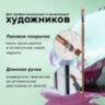 Кисть художественная профессиональная BRAUBERG ART CLASSIC, щетина, плоская, № 12, длинная ручка, 200718, 200718