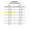 Бумага для гуаши и акрила А3 20 л., 235 г/м2, 297х420 мм, в папке, BRAUBERG ART CLASSIC, "Балет", 117735, 117735