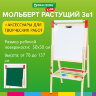 Мольберт растущий 3 в 1 для мела/магнитно-маркерный 50х50 см, бумага для рисования, BRAUBERG KIDS, 238150, 238150